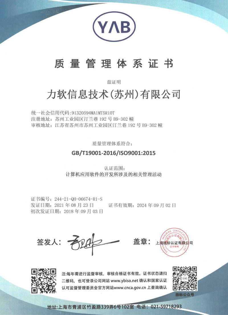 快速开发平台,敏捷开发框架,快速开发框架,低代码开发平台,APP开发,工作流