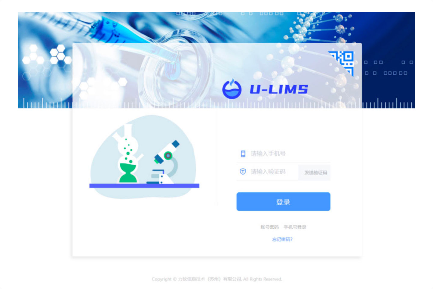 快速开发平台,敏捷开发框架,快速开发框架,低代码开发平台,APP开发,工作流