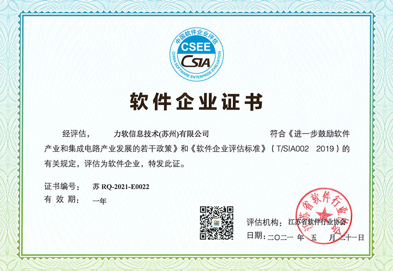 快速开发平台,敏捷开发框架,快速开发框架,低代码开发平台,APP开发,工作流